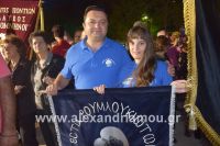 alexandriamou_pita1_2016_ (51)